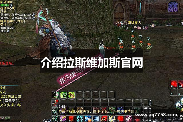 介绍拉斯维加斯官网
